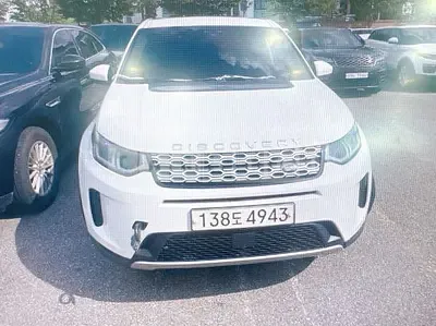 Photo 1 of 17: 2020 Land Rover Discovery Sport P250 — Korean insurance auction