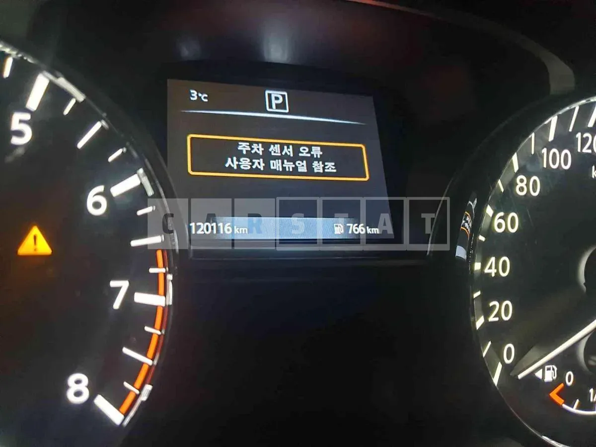 Photo 2 of 9: 2017 Nissan Altima 2.5, VIN 1N4AL3AP5HC198079 — Korean insurance auction