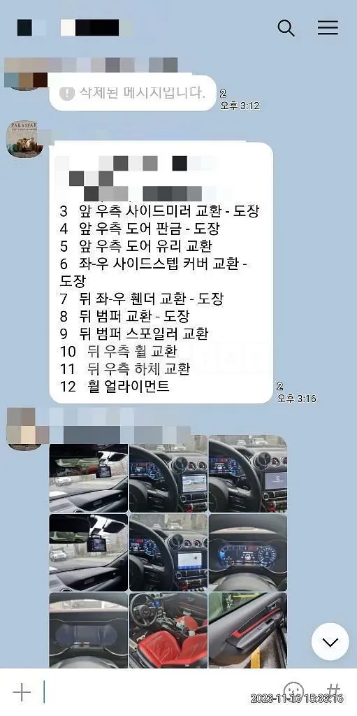 Photo 2 of 61: 2019 Ford Mustang 2.3 Coupe — Korean insurance auction