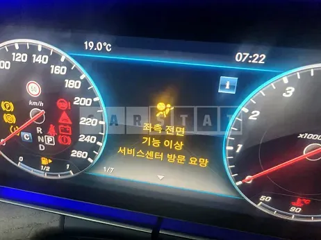 Photo 2 of 16: 2019 Mercedes-Benz E 300 4Matic, VIN WDDZF4KB1KA689870 — Korean insurance auction
