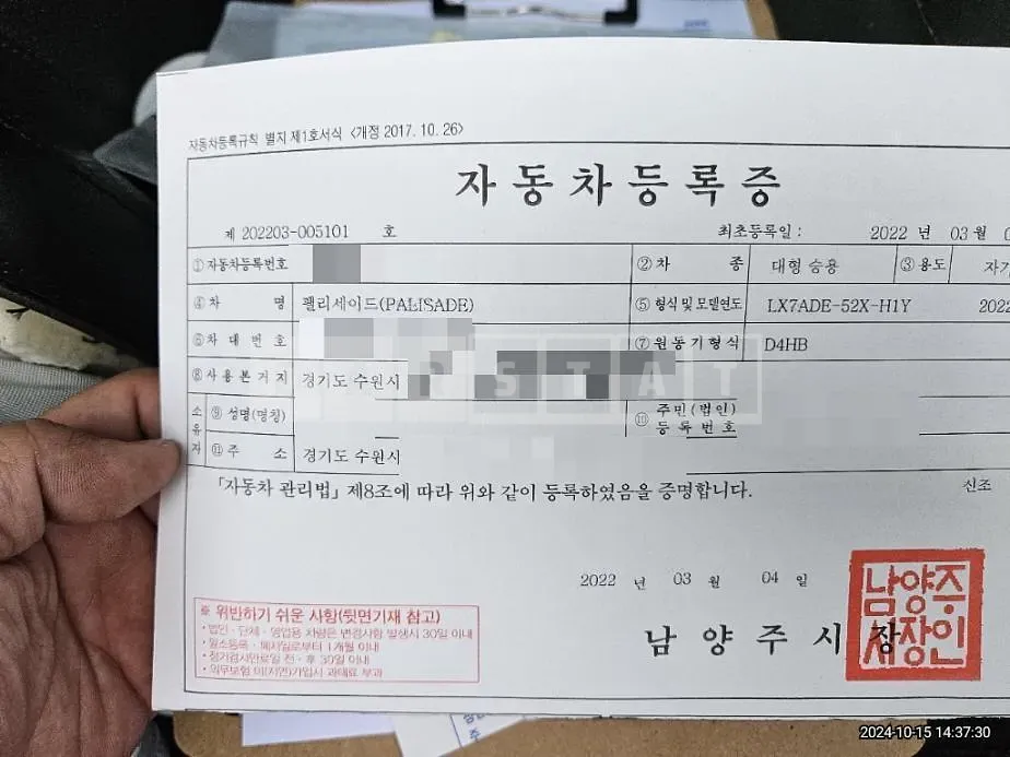 Photo 2 of 40: 2022 Hyundai Palisade 2.2 (4WD) — Korean insurance auction