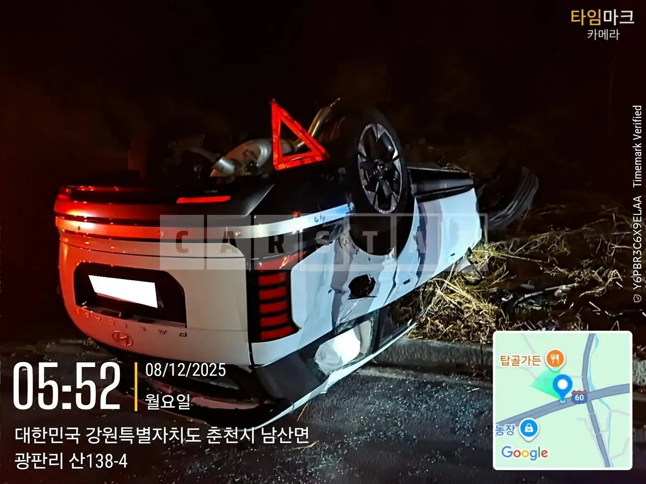 Photo 2 of 15: 2025 Hyundai Palisade Hybrid, VIN KMHRH81ABTU005151 — Korean insurance auction