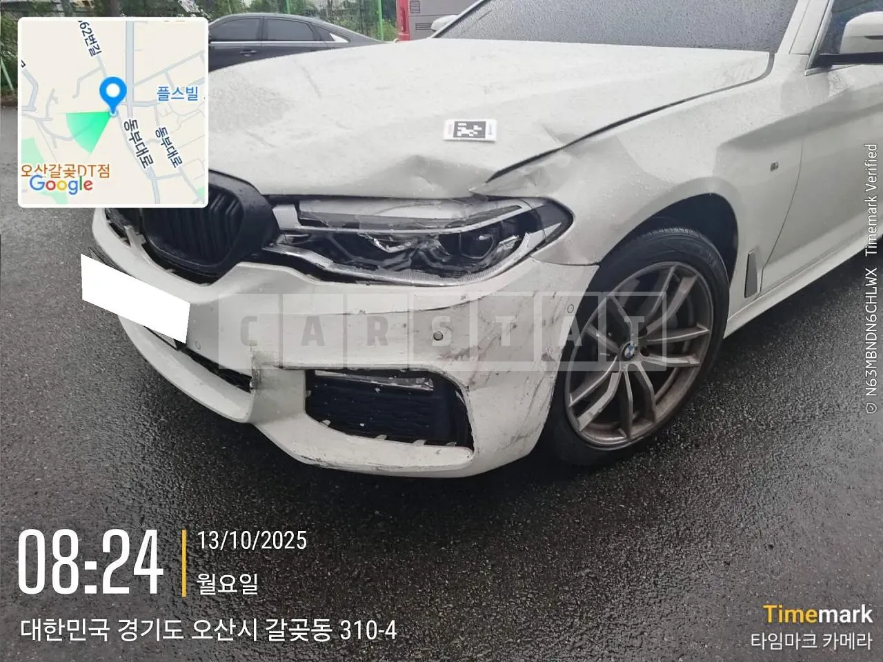 Photo 2 of 8: 2018 BMW 530i xDrive, VIN WBAJD9106JWC82557 — Korean insurance auction
