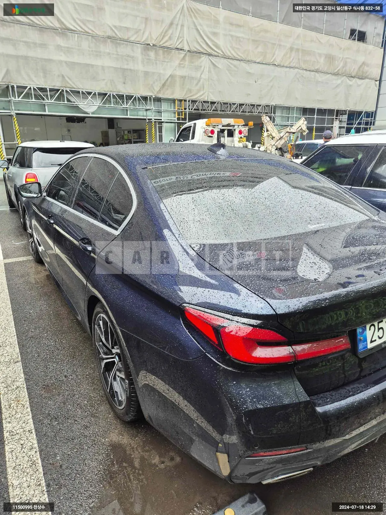 Photo 2 of 22: 2021 BMW 530i — Korean insurance auction