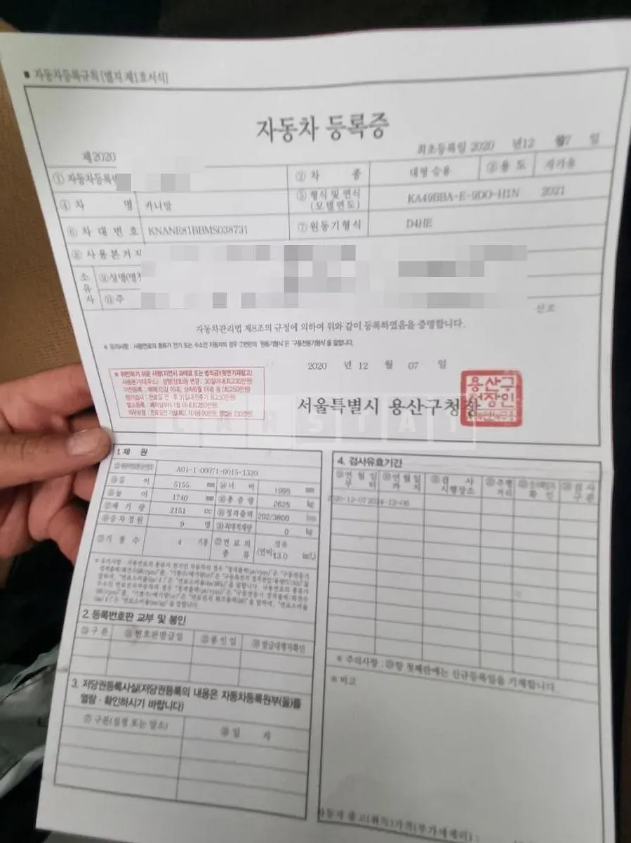 Photo 2 of 27: 2020 Kia Carnival 2.2 — Korean insurance auction