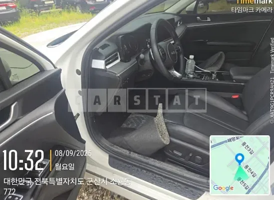 Photo 2 of 5: 2023 Kia K5 — Korean insurance auction