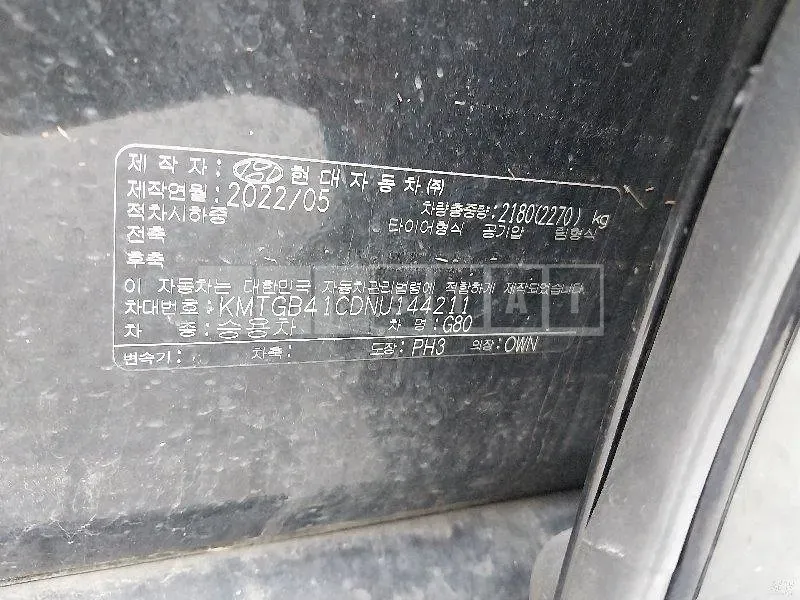 Photo 2 of 13: 2022 Genesis G80, VIN KMTGB41CDNU144211 — Korean insurance auction