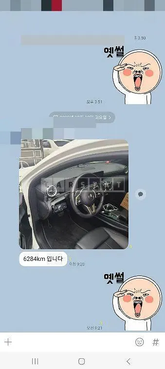 Photo 2 of 14: 2022 Mercedes-Benz A220 Sedan, VIN W1K3G4EB3PJ394386 — Korean insurance auction