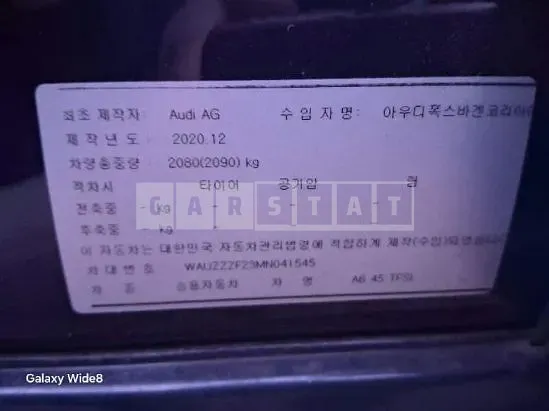 Photo 2 of 31: 2021 Audi A6 45 TFSI — Korean insurance auction