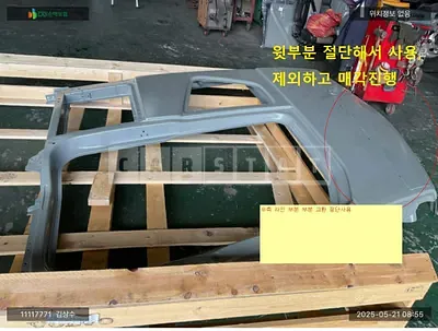 Photo 1 of 3: 2023 Volvo Auto Parts Fh Tractor Side Frame, VIN YV2RT60C2PA328719 — Korean insurance auction