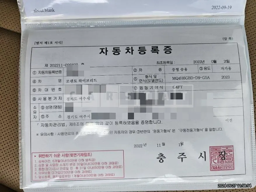 Photo 2 of 18: 2022 Kia Sorento 1.6 (Hybrid) — Korean insurance auction