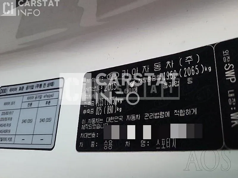 Photo 2 of 18: 2015 Kia Sportage 2.0 — Korean insurance auction