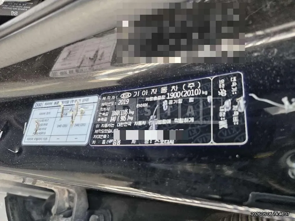 Photo 2 of 20: 2019 Kia Sportage — Korean insurance auction