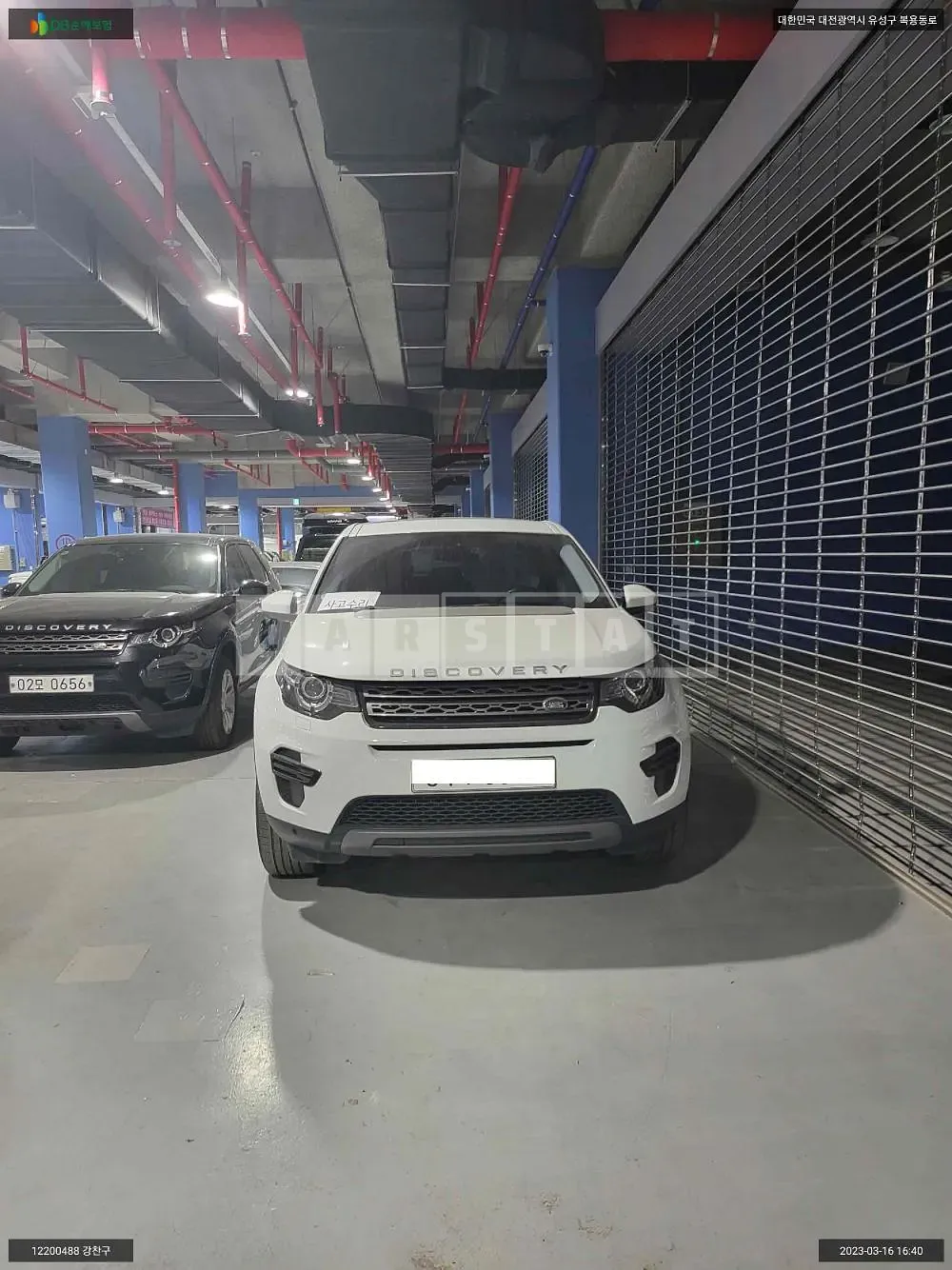 Photo 2 of 14: 2015 Land Rover Discovery Sports, VIN SALCA2BN5GH571986 — Korean insurance auction