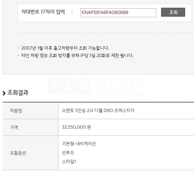 Photo 2 of 24: 2015 Kia Sorento, VIN KNAPS81ABFA080688 — Korean insurance auction