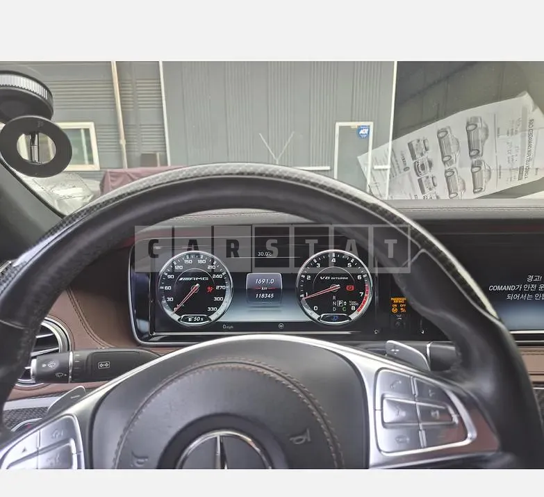 Photo 2 of 7: 2016 Mercedes-Benz AMG S63 4Matic L — Korean insurance auction