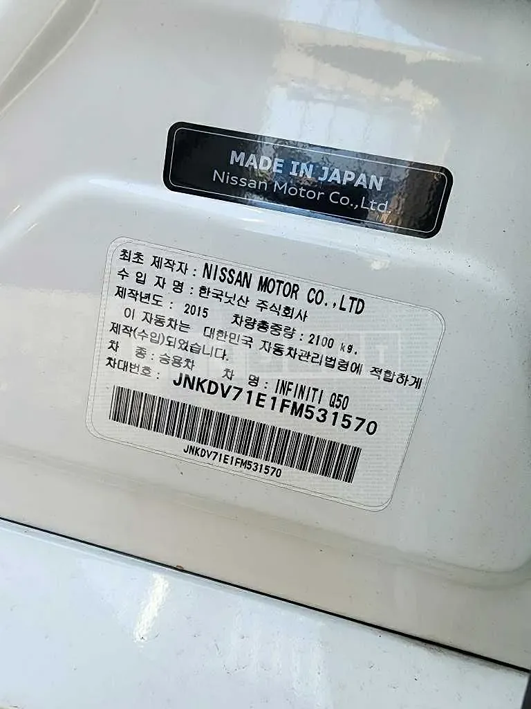 Photo 2 of 21: 2017 Mercedes-Benz E 300 4Matic, VIN WDDZF4KB2HA188690 — Korean insurance auction