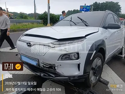 Photo 1 of 25: 2020 Hyundai Kona Electric, VIN KMHK381GFLU096307 — Korean insurance auction