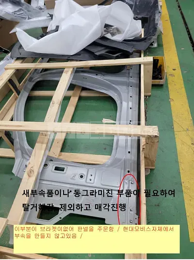 Photo 1 of 4: 2022 Genesis Auto Parts /G80 EV — Korean insurance auction