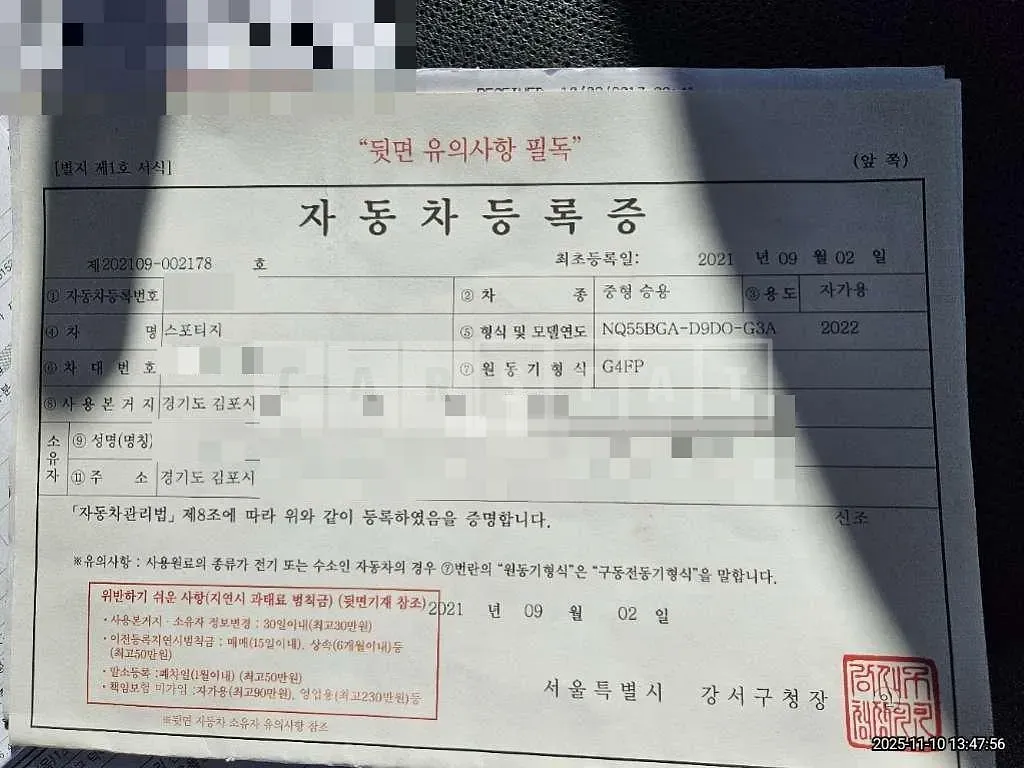 Photo 2 of 37: 2021 Kia Sportage — Korean insurance auction