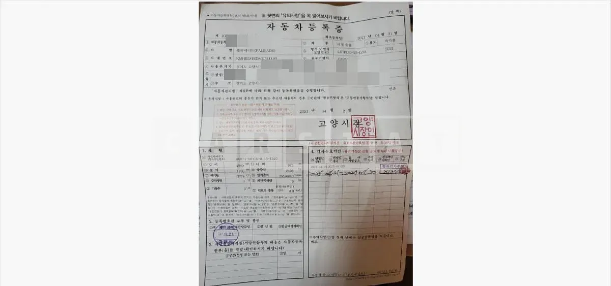 Photo 2 of 58: 2021 Hyundai Palisade 3.8 (4WD) — Korean insurance auction