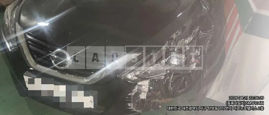 Photo 2 of 9: 2018 Nissan Altima 2.5 — Korean insurance auction