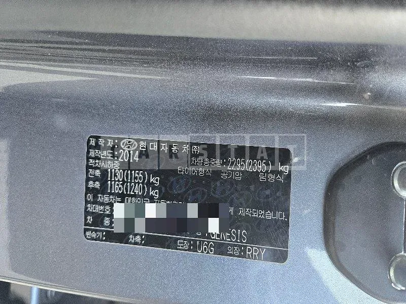 Photo 2 of 12: 2015 Genesis 3.3 — Korean insurance auction