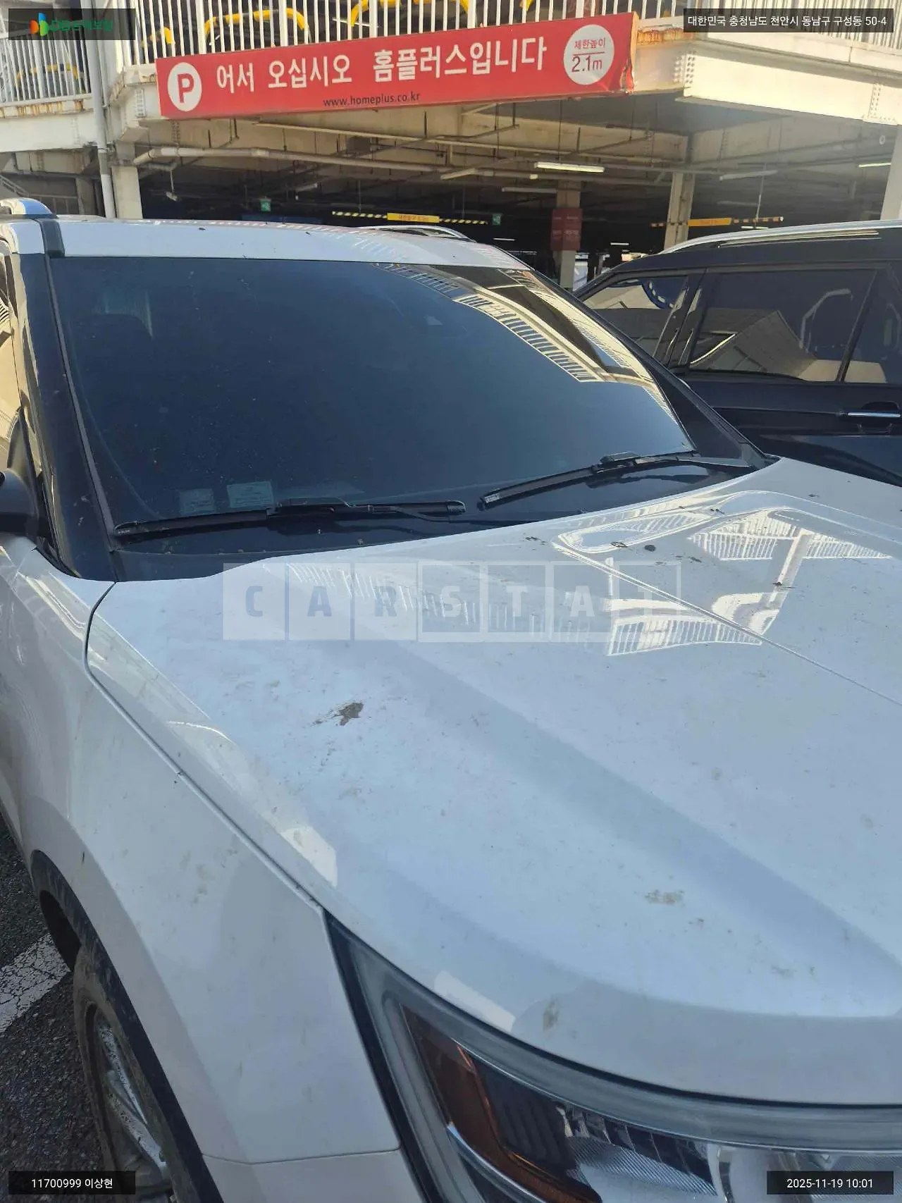 Photo 2 of 19: 2016 Ford Explorer 2.3 AWD, VIN 1FM5K8FH3HGA39661 — Korean insurance auction