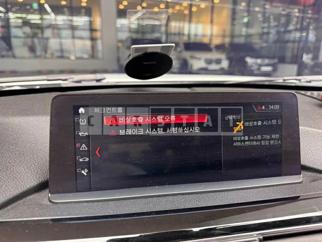 Photo 2 of 43: 2018 BMW 320d — Korean insurance auction