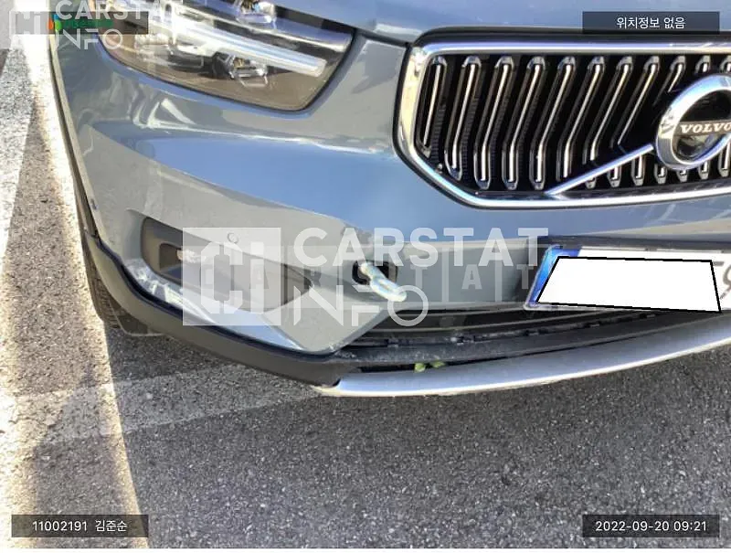 Photo 2 of 27: 2022 Volvo XC40B4 AWD, VIN YV1XZK92CN2790507 — Korean insurance auction