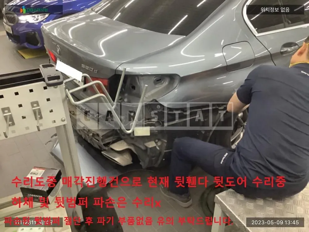 Photo 2 of 13: 2018 BMW 520d, VIN WBAJC3103JG997688 — Korean insurance auction