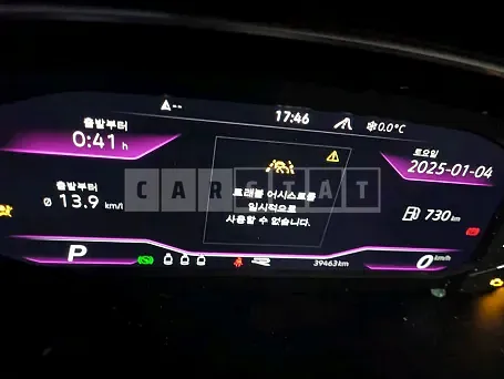 Photo 2 of 17: 2022 Volkswagen Arteon 2.0TDI — Korean insurance auction