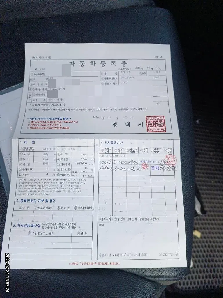 Photo 2 of 20: 2016 Kia K5 2.0, VIN KNAGX411BGA101685 — Korean insurance auction