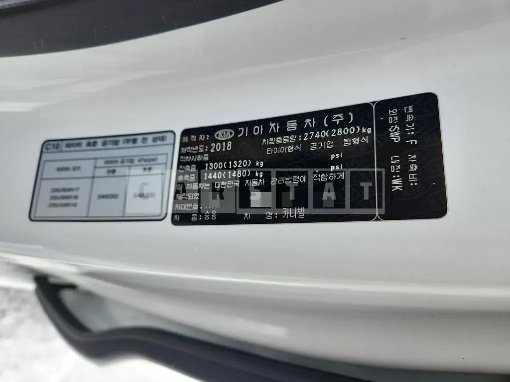 Photo 2 of 15: 2018 Kia Carnivals — Korean insurance auction