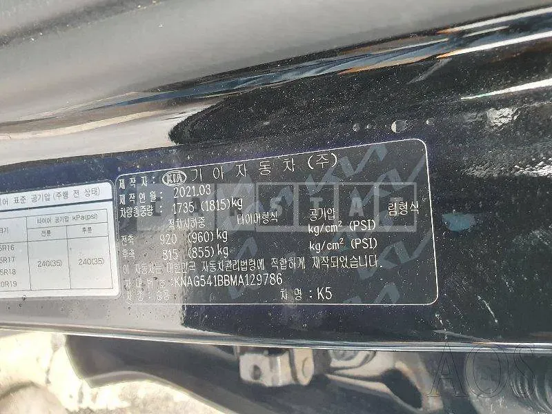 Photo 2 of 16: 2021 Kia K5 LPG, VIN KNAG541BBMA129786 — Korean insurance auction