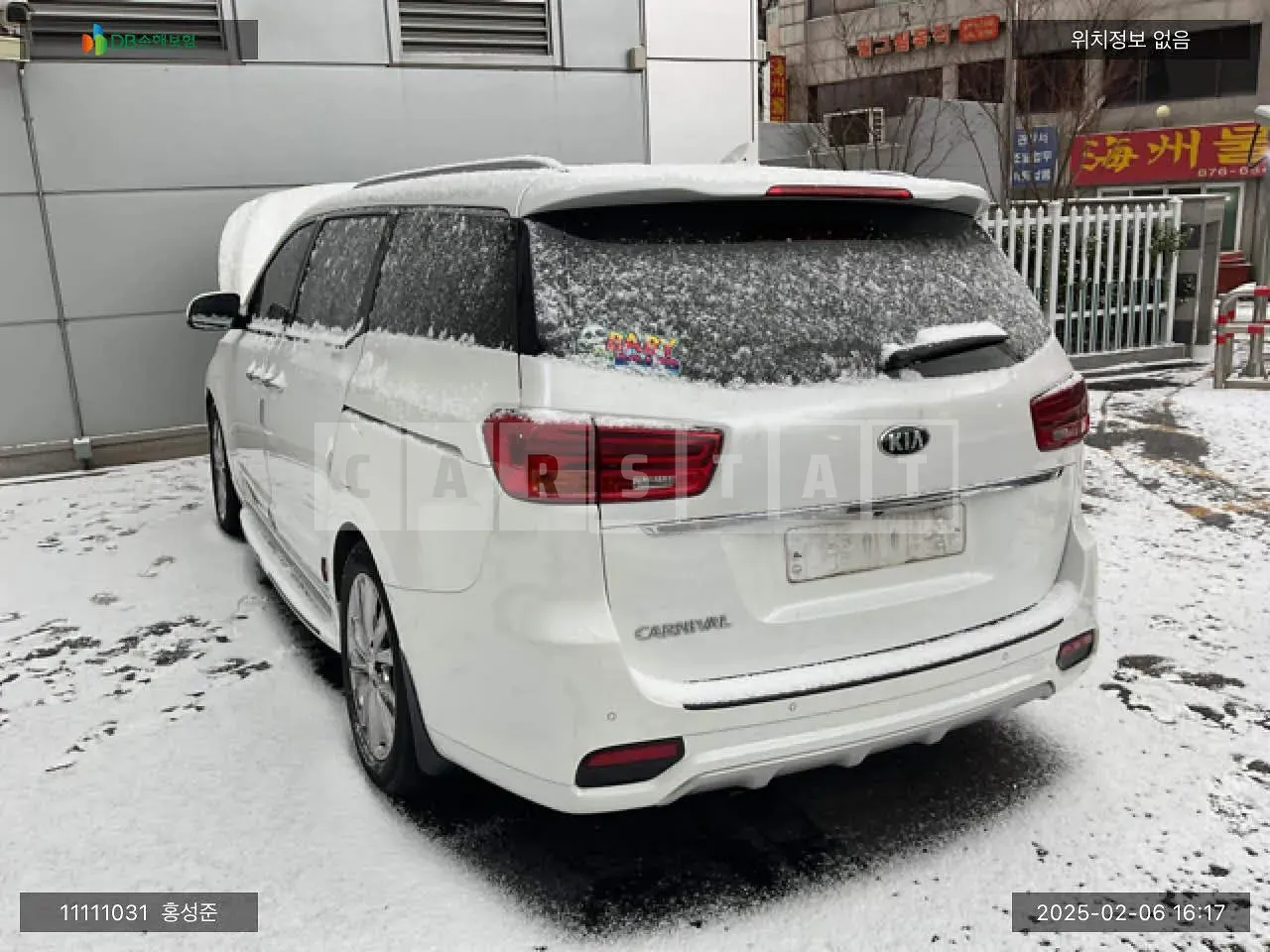 Photo 2 of 13: 2018 Kia Carnival, VIN KNAME811BKS522181 — Korean insurance auction