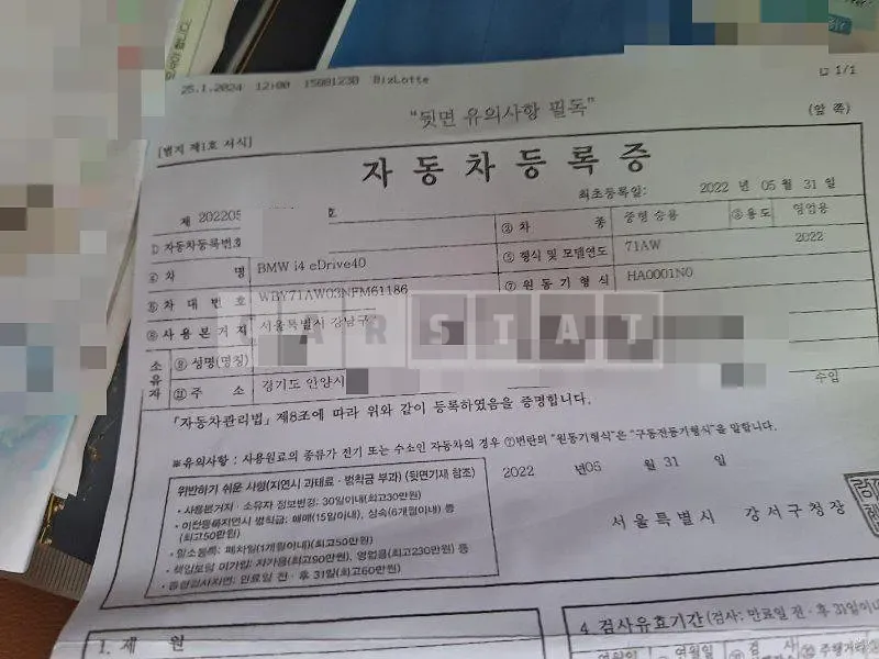 Photo 2 of 64: 2022 BMW i4 eDrive40 — Korean insurance auction