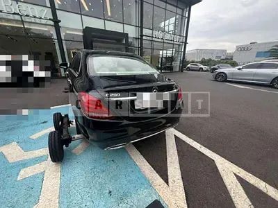Photo 1 of 19: 2016 Mercedes-Benz C200 — Korean insurance auction