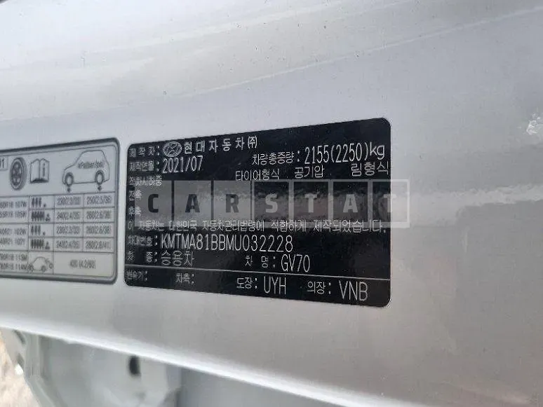 Photo 2 of 49: 2021 Genesis GV70 2.5T, VIN KMTMA81BBMU032228 — Korean insurance auction