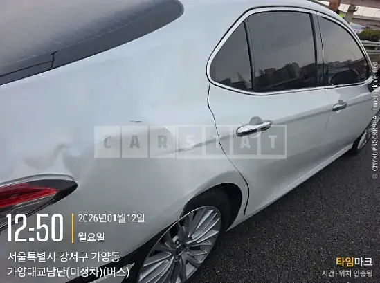 Photo 2 of 20: 2021 Toyota Camry Hybrid — Korean insurance auction
