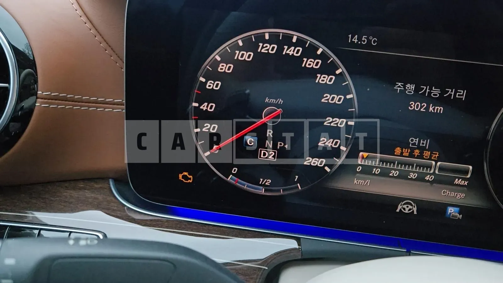 Photo 3 of 3: 2018 Mercedes-Benz E-Class (5th Generation) E400 4-Matic Exclusive — Korean insurance auction