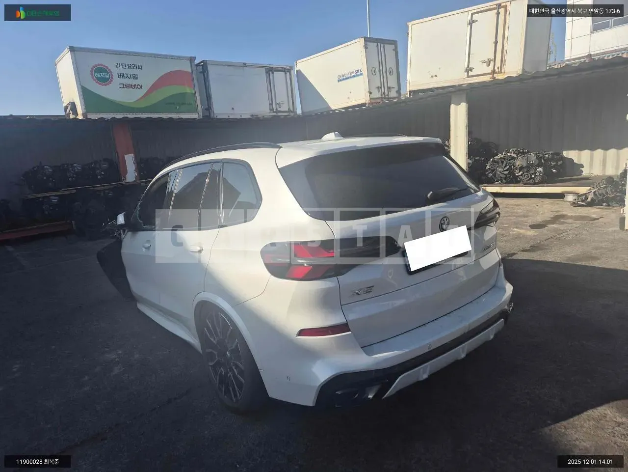 Photo 2 of 14: 2025 BMW X5 xDrive50e, VIN WBA41EU00S9095984 — Korean insurance auction