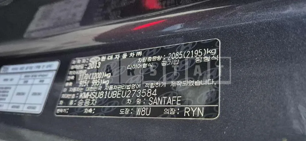 Photo 2 of 26: 2014 Hyundai Santa Fe DM — Korean insurance auction