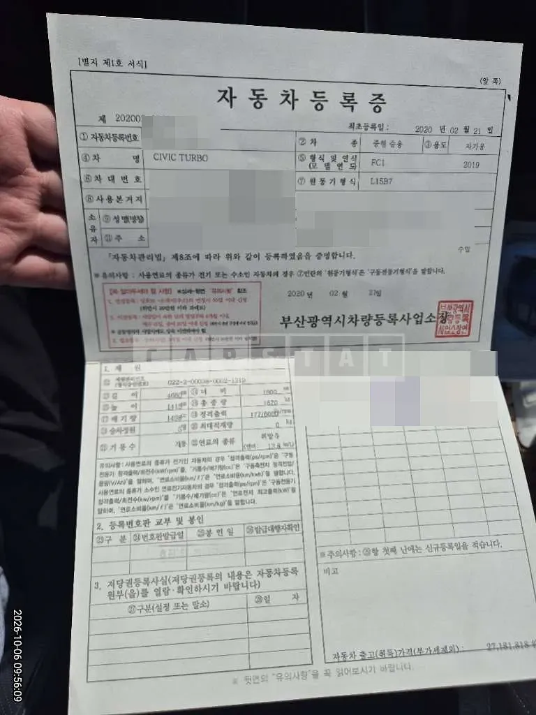 Photo 2 of 11: 2019 Honda Civic — Korean insurance auction