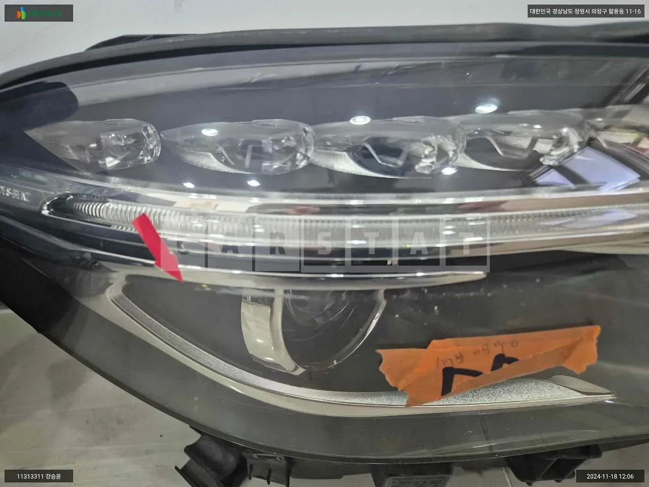Photo 2 of 9: 2016 Mercedes-Benz Light GLA200 d Headlamp Single Item, VIN WDCTG0JB5GJ260269 — Korean insurance auction