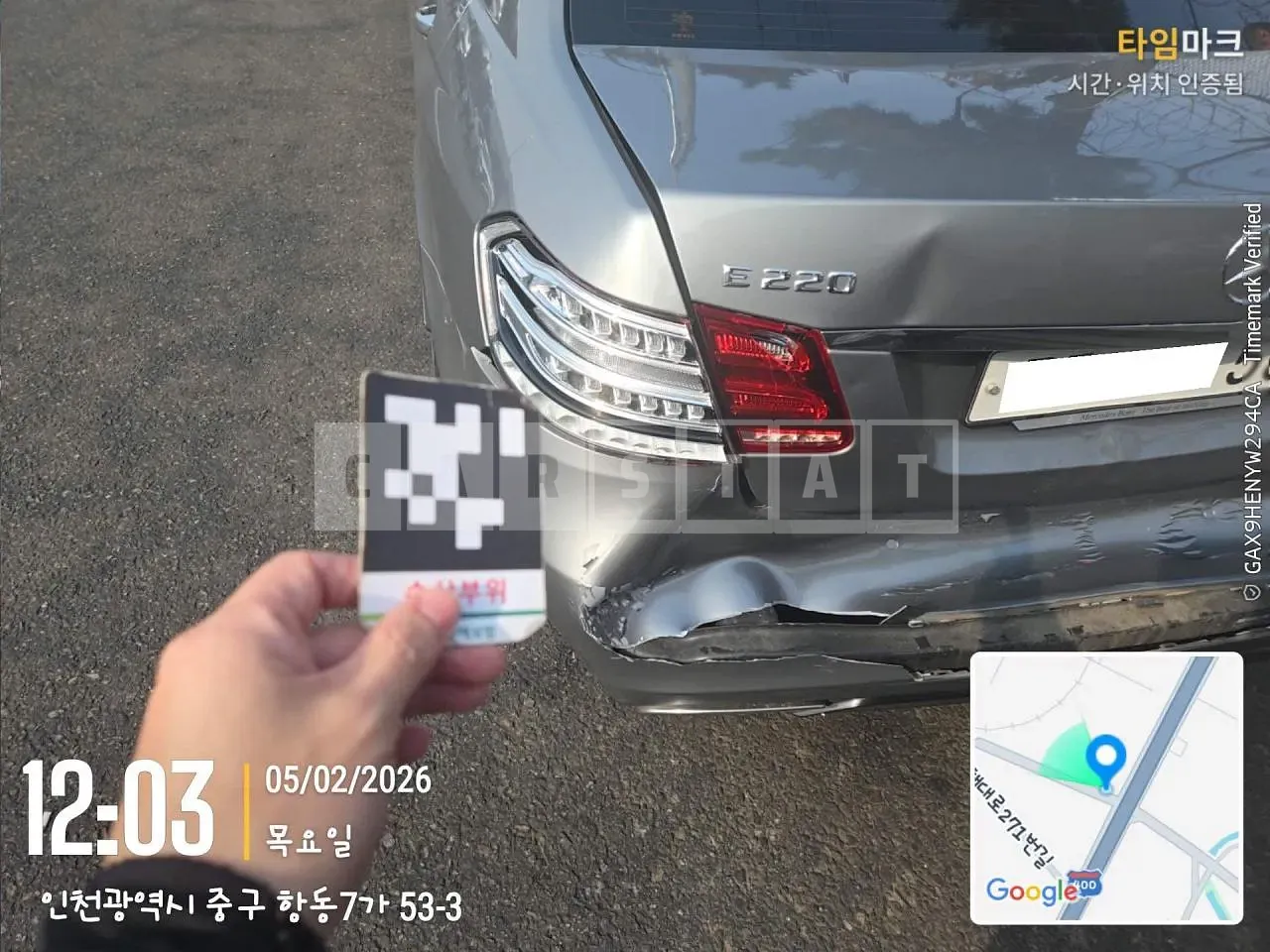 Photo 2 of 4: 2015 Mercedes-Benz E220 BlueTec, VIN WDDHF0AB0FB117713 — Korean insurance auction