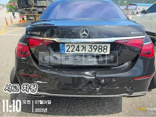 Photo 2 of 4: 2021 Mercedes-Benz S580 4Matic — Korean insurance auction