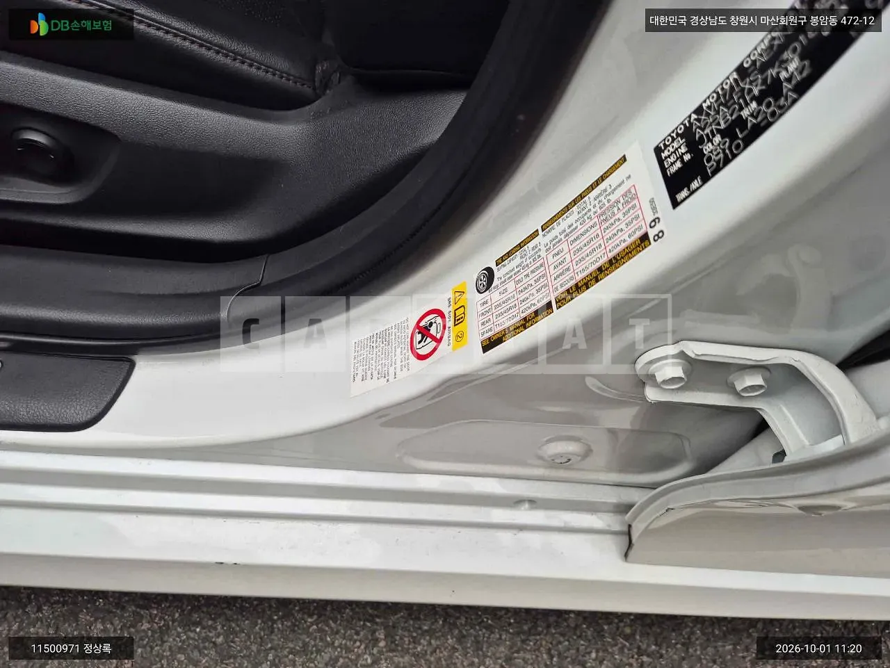 Photo 2 of 13: 2018 Toyota Camry Hybrid, VIN JTNB21HK7K3018801 — Korean insurance auction