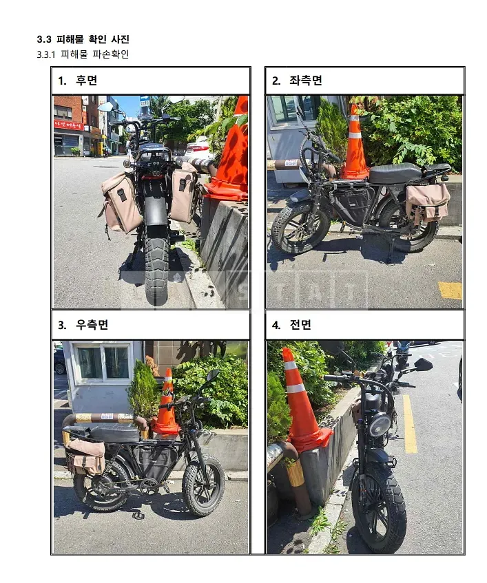 Photo 2 of 19: 2025 Audi Electric Bicycle X Rider X 200 Turbo Pro — Korean insurance auction
