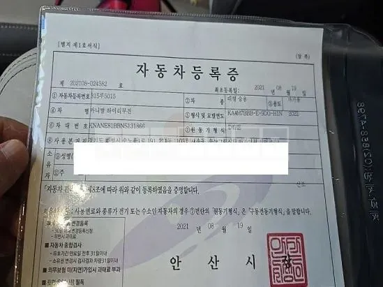 Photo 2 of 23: 2022 Kia Carnival High Limousine — Korean insurance auction